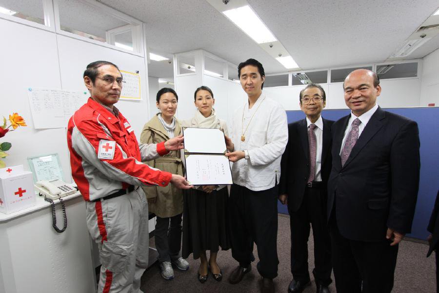 Gave til R&oslash;de Kors