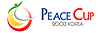 Peace Cup 2005