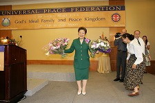 Hak Ja Han Moon, July 11th 2006