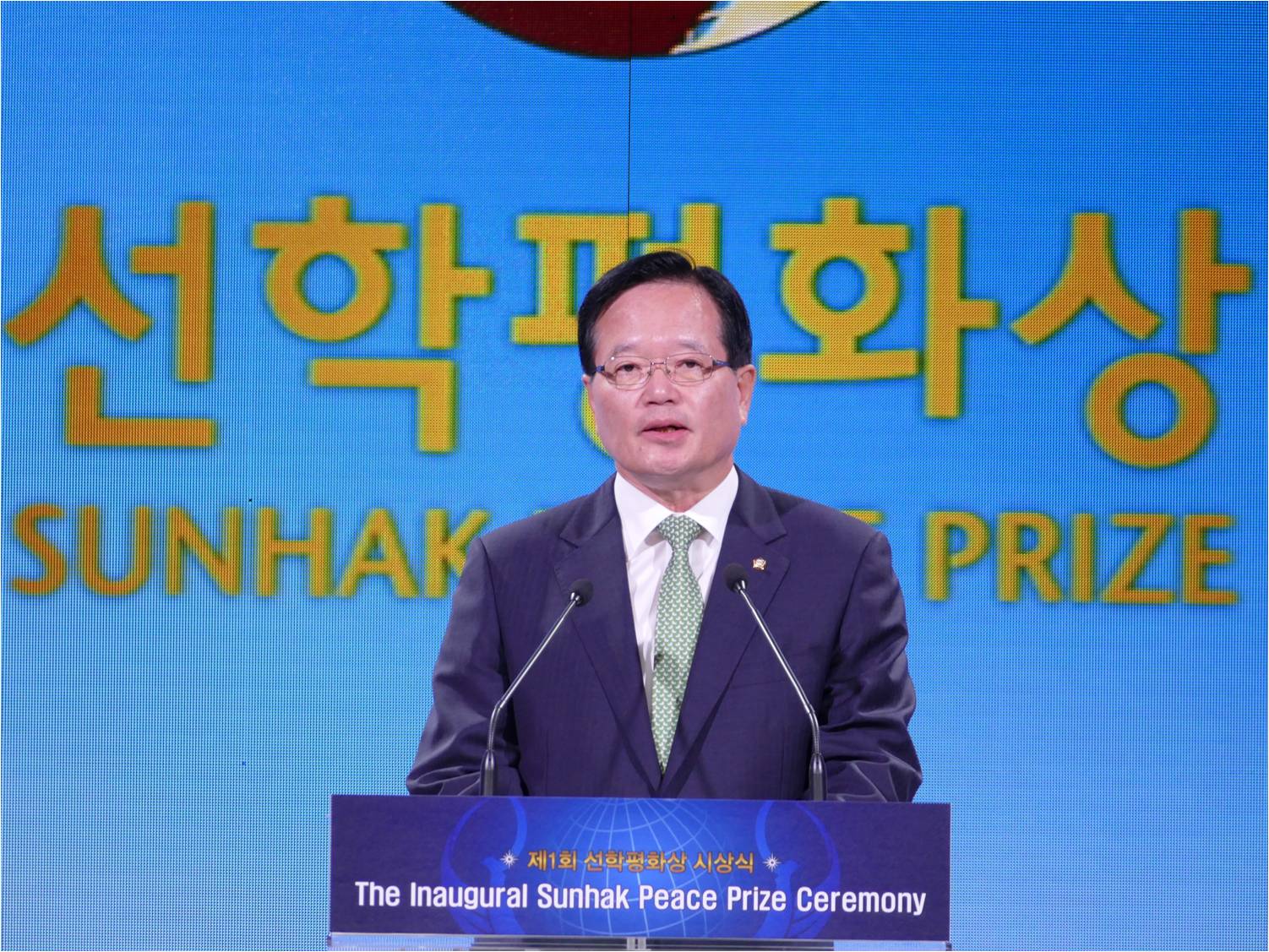 Ui-hwa Cheong Sunhak Fredspris 2015