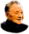 Deng Xiaoping