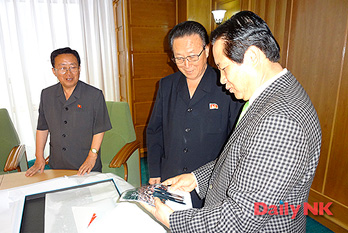 Park Pyeonghwa Motors